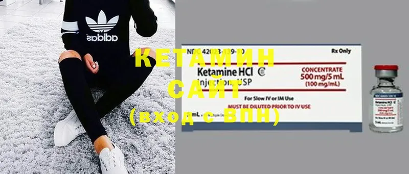 Кетамин ketamine  MEGA зеркало  Ликино-Дулёво 